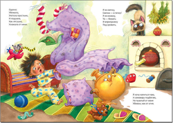 Любимые сказки К.И. Чуковского Мойдодыр