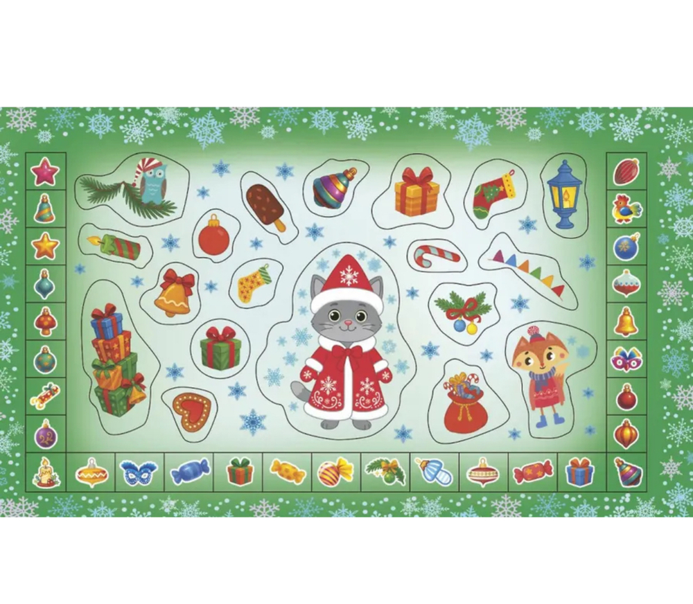 250 наклеек «Новый год»