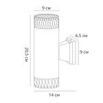 Уличный настенный светильник Arte Lamp PIAUTOS A1926AL-2BK