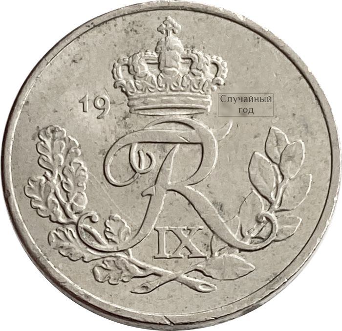 10 эре 1948-1960 Дания XF