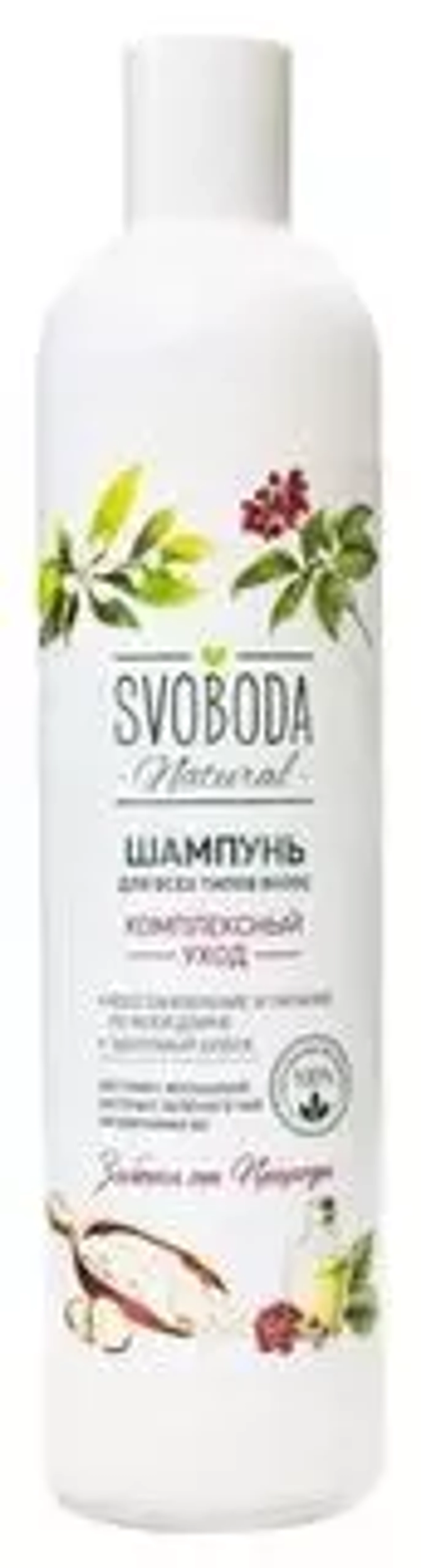 "SVOBODA Natural" Шампунь д/всех типов волос Комплексный Уход 430мл