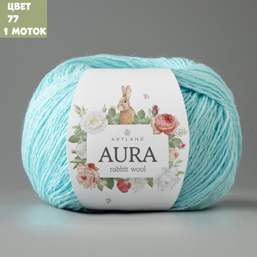 Aura (Artlend)