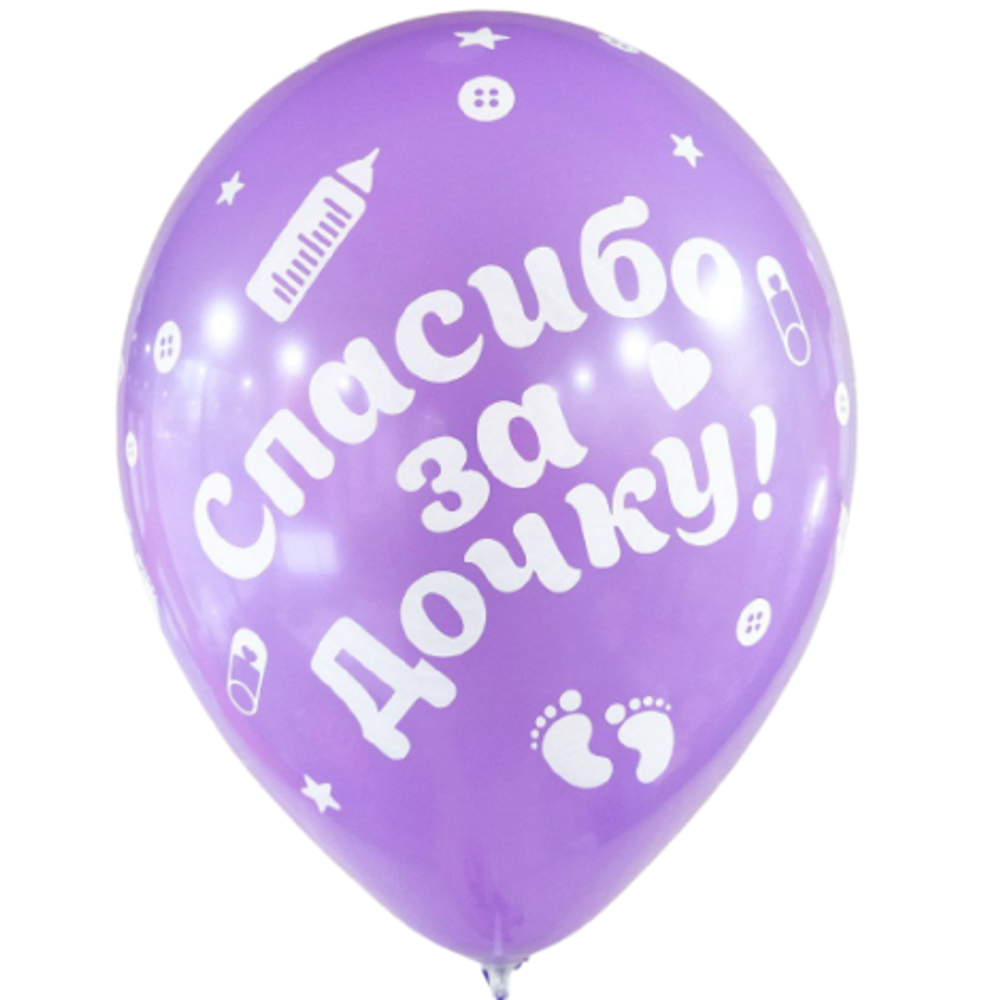Шар 12" Ассорти Спасибо за Дочку Sp 10 шт