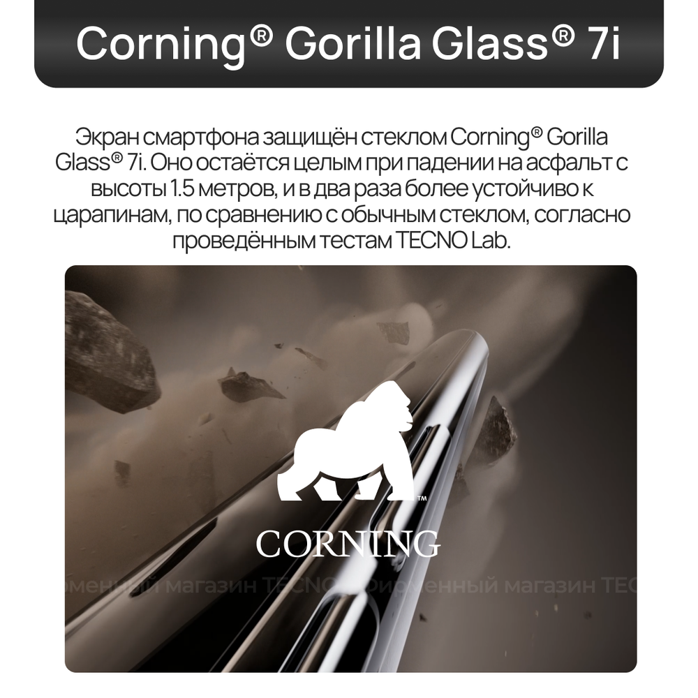 Смартфон TECNO CAMON 40 Pro 5G 8/256GB Emerald Lake Green