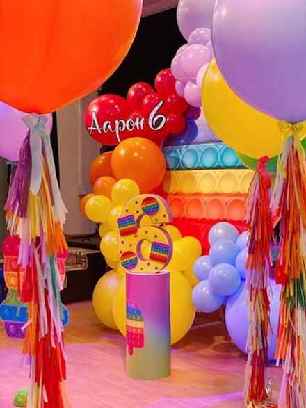 Фотозона "Pop It Party"