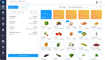 Лицензия Бифит Касса розница Тариф МЕРА 1 рабочее место на 12месяцев