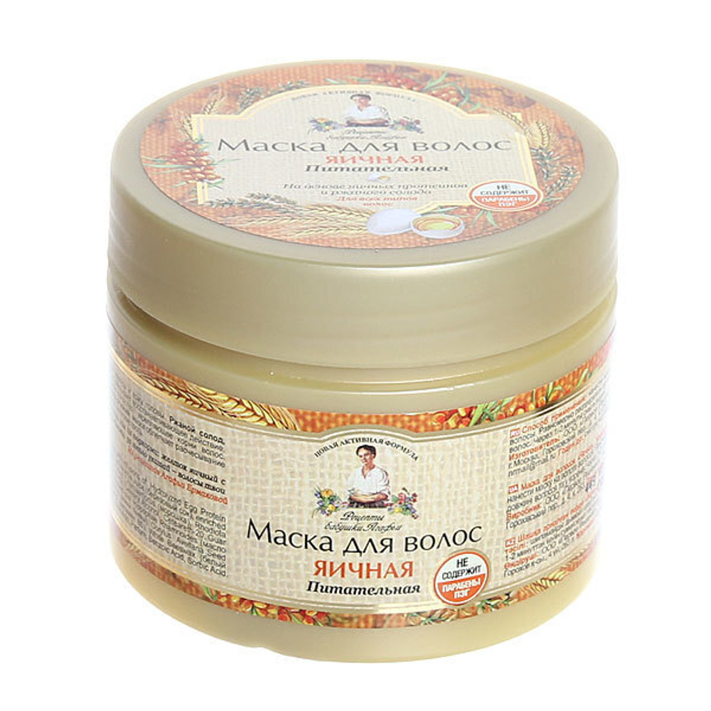 Маска для волос РЕЦЕПТЫ БАБУШКИ АГАФЬИ Яичная Питательная Для всех типов 300мл