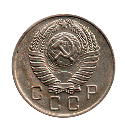 10 копеек 1957 г. В блеске XF