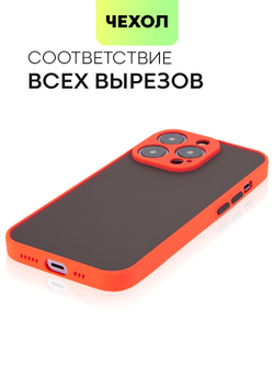 Чехол BROSCORP для Apple iPhone 14 Pro оптом (арт. IP14PRO-ST-TPU-RED-BLACK)