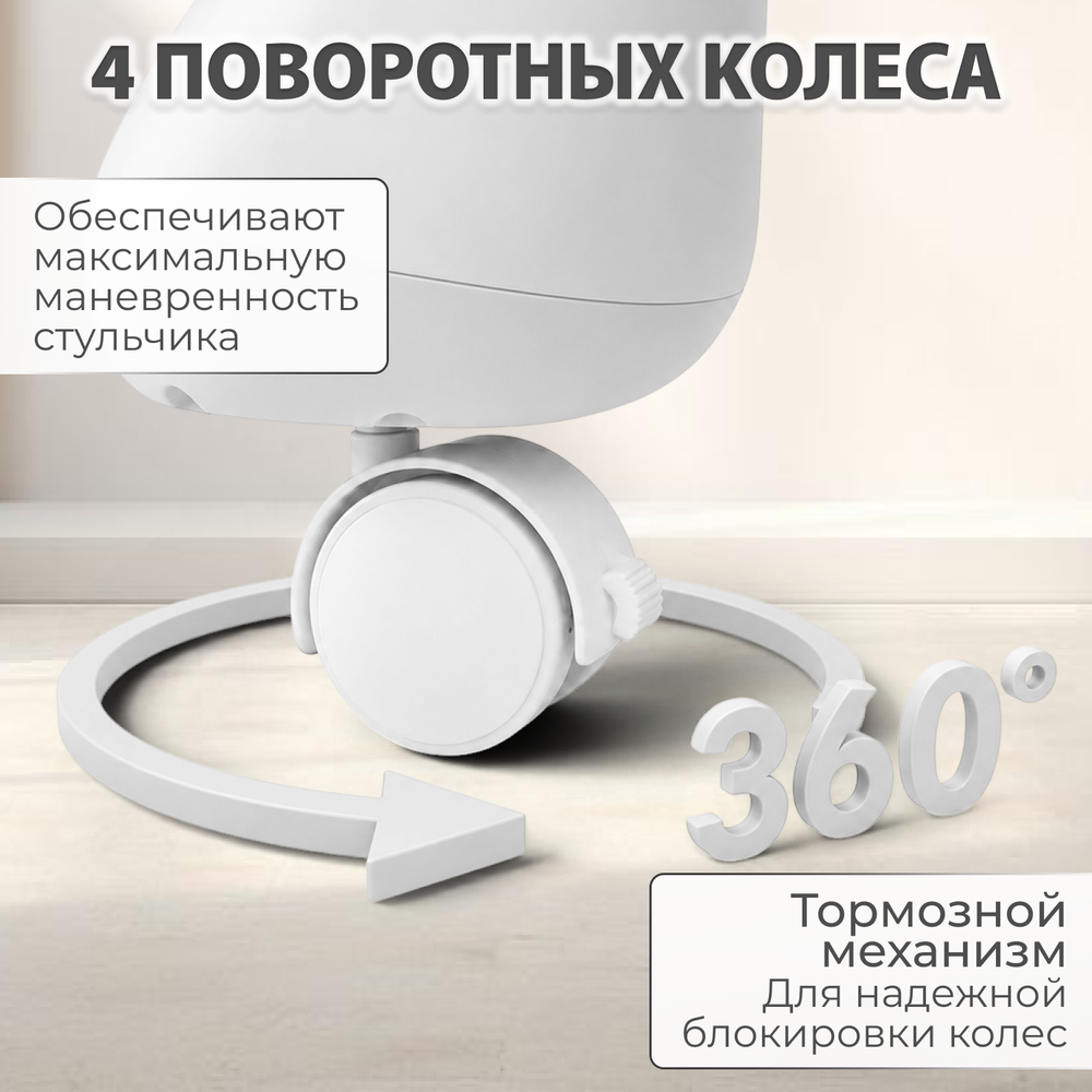 Стульчик для кормления-электрокачели BubaGO Mateo 4в1