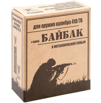 Патрон 410/50,7 ТЕХКРИМ Пуля Байбак, коробка 10 шт.