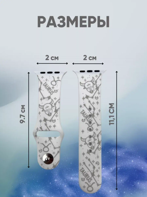 Ремешок для Apple watch 42 44 45 49 мм силиконовый браслет