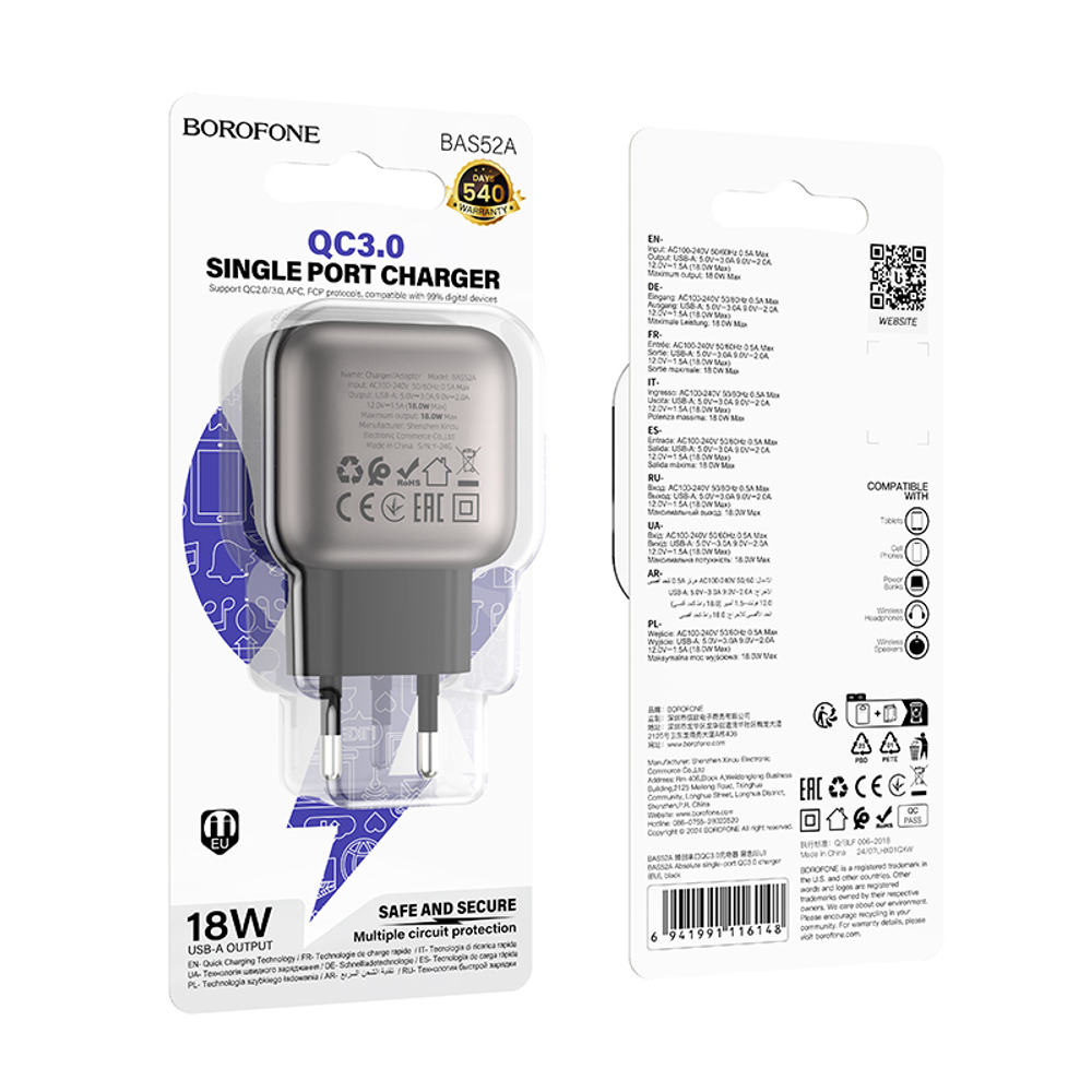 Сетевой адаптер питания BOROFONE BAS52A QC 3.0 (черный)