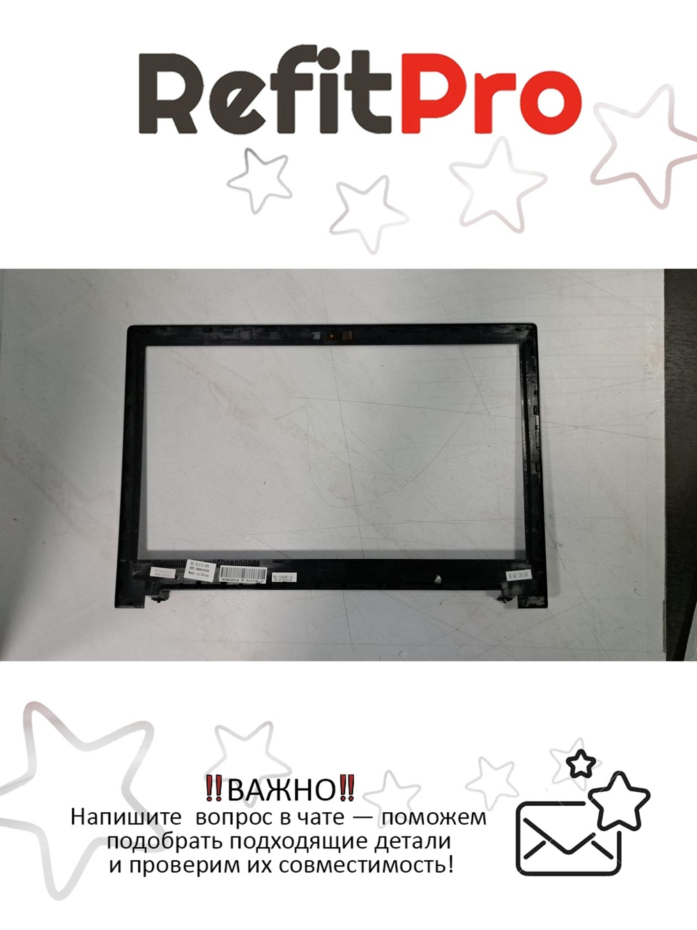 Рамка матрицы для ноутбука Lenovo ideapad S510p, серебро (90203854), оригинал