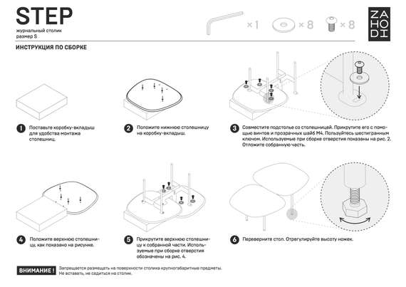Журнальный столик Step S, дуб/черный ясень