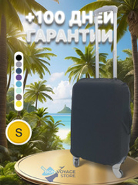 Защитный чехол, Черный, S