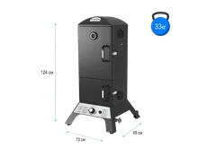 Коптильня газовая Broil King Vertical Smoker