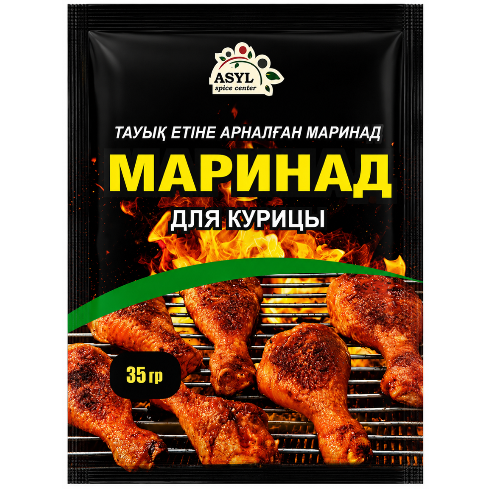 Маринад Asyl для курицы 35 гр