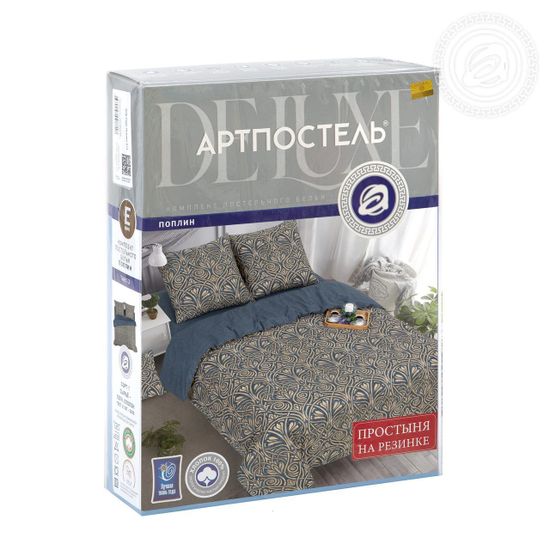 Семейный комплект постельного белья с простыней на резинке Мадрид DE LUXE поплин наволочки 70x70 см