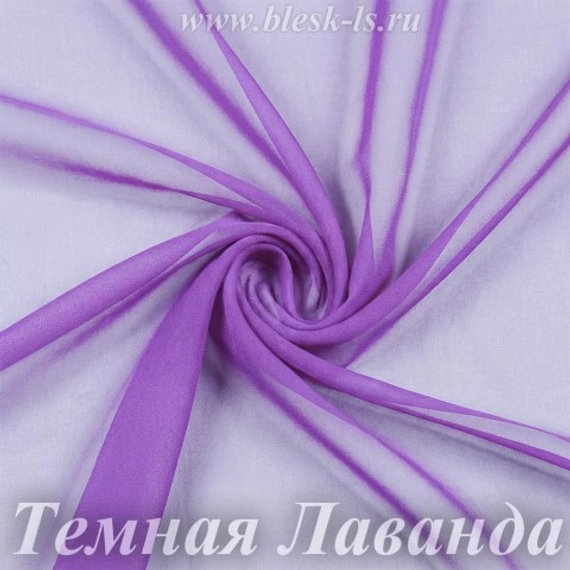 Шифон 36гр/м2 - Темная Лаванда, опт от 10 м