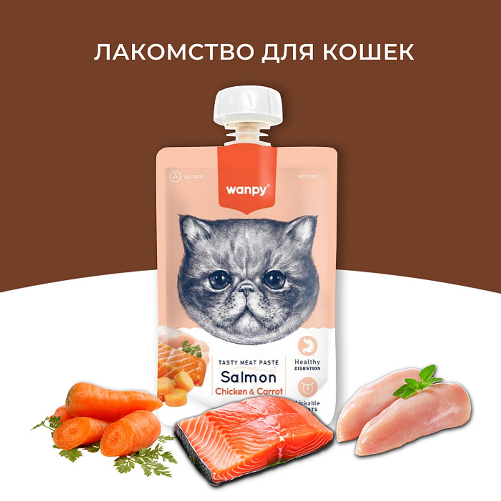 Wanpy Cat Лакомство для кошек Мясной мусс из лосося и курицы с морковью 90 г