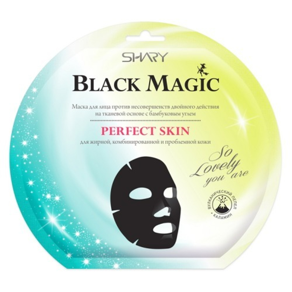 Shary Black Magic Маска для лица Perfect Skin, против несовершенств двойного дейстия, тканеая с бамбуковым углем, 20 гр