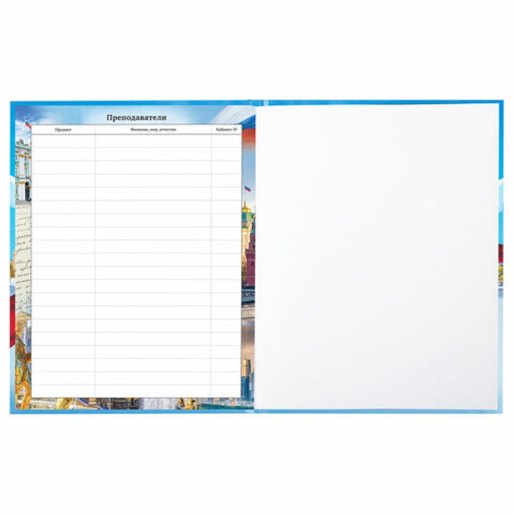 Дневник 1-11 класс 40 л., твердый, BRAUBERG, ламинация, цветная печать, "РОССИЙСКОГО ШКОЛЬНИКА-9", 106861