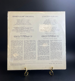 Ленинградский Диксиленд – Leningrad Dixieland LP. Виниловая пластинка 12 дюймов. Мелодия СССР 1978 год.