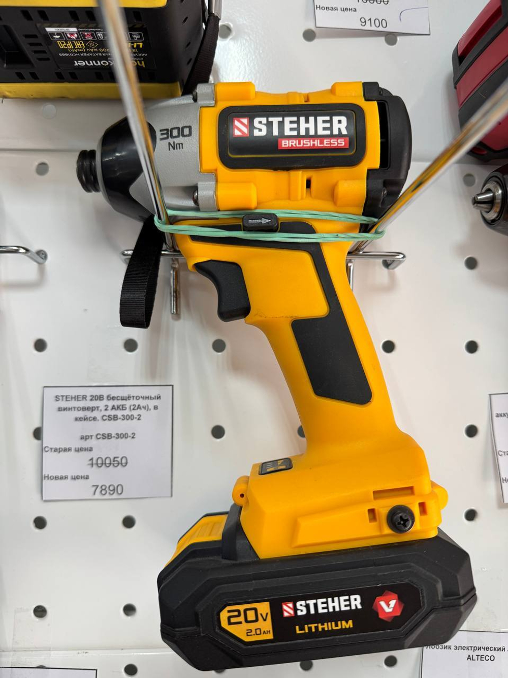 Бесщеточный винтоверт STEHER CSB-300-2