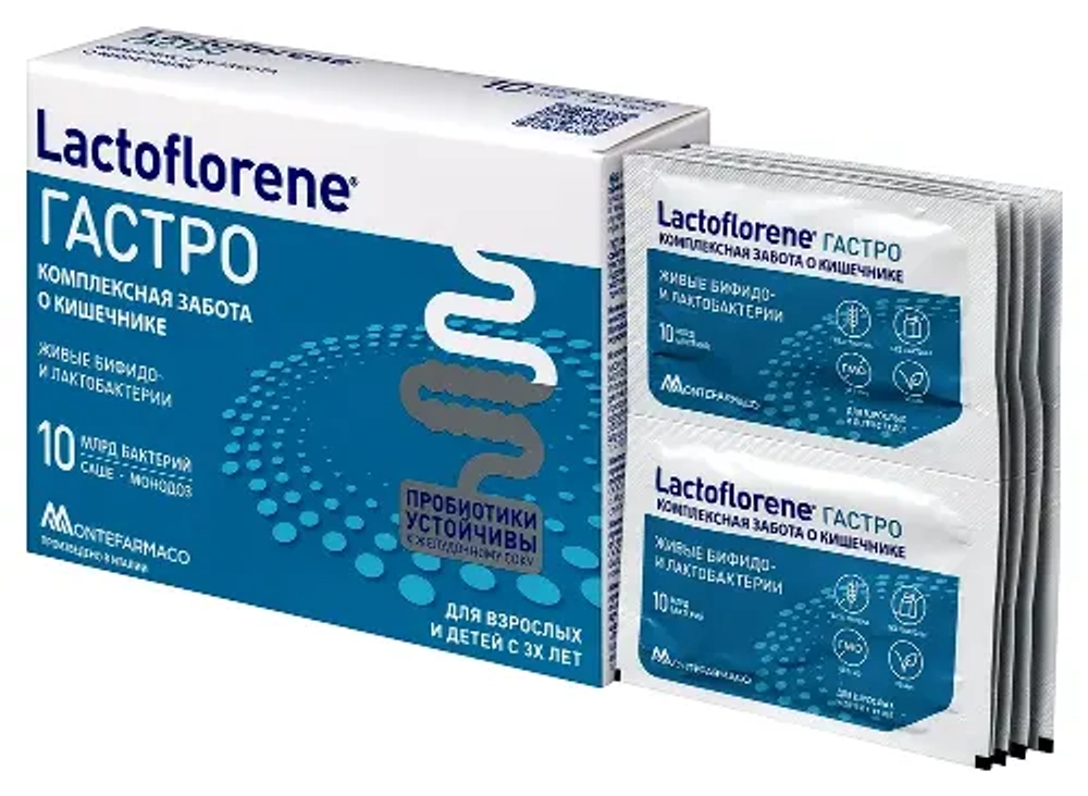 Lactoflorene Гастро 10 саше-пакет