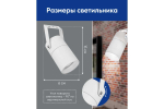 Светильник архитектурный DH1703, GU10 230V, белый (на стену) Feron
