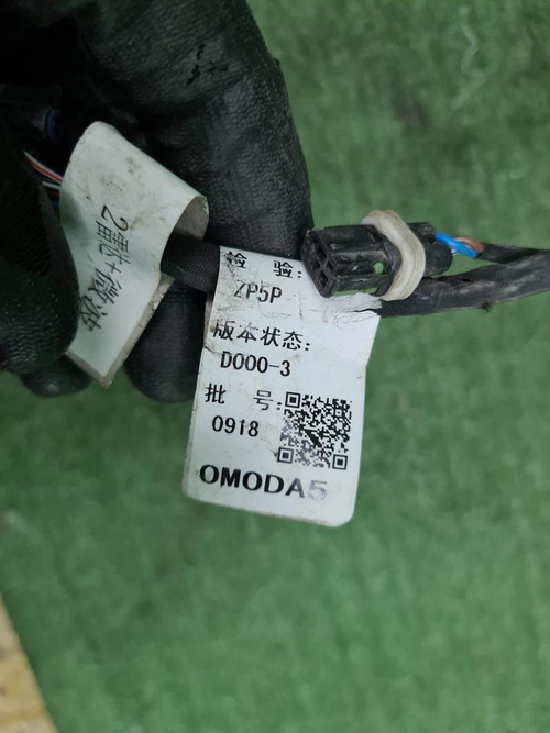 Проводка переднего бампера Omoda C5 (2022-н.в.)