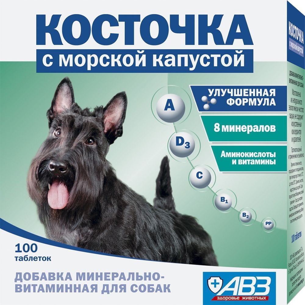 Витамины АВЗ Косточка, с морской капустой