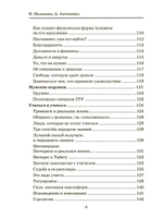Жизнь, которая улыбается. Как заниматься любимым делом и зарабатывать много