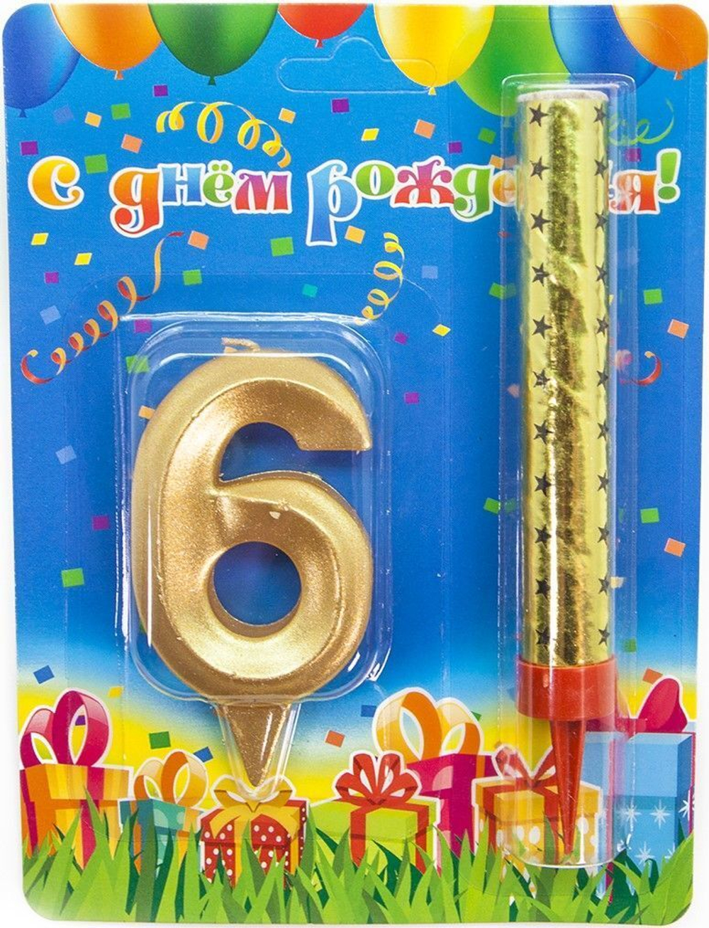 Набор, Фонтан и Свеча Цифра, 6 Грани, Золото, 10 см