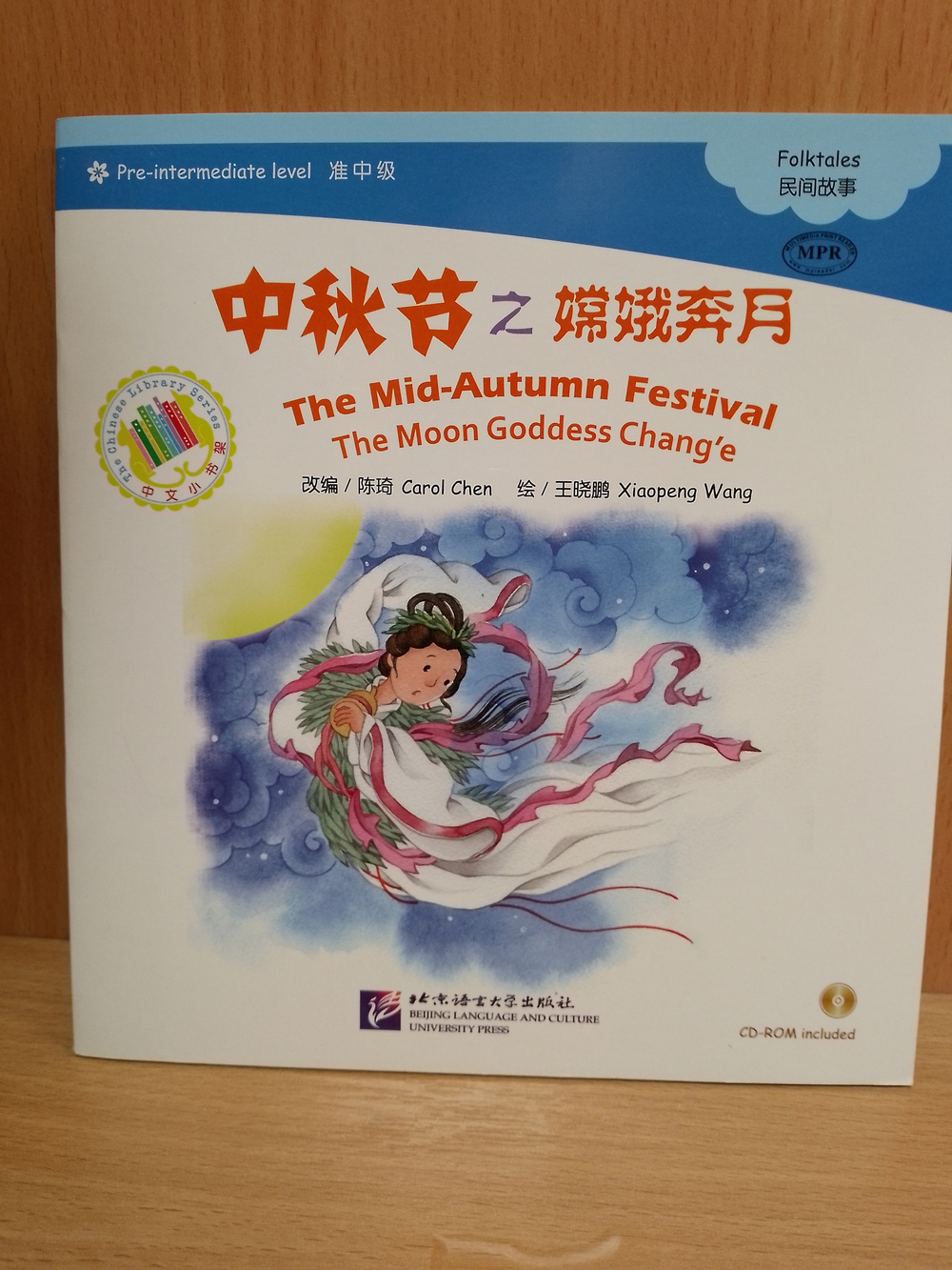 The Mid-Autumn Festival - The Moon Goddess Chang'e (CHINESE GRADED READERS pre-intermediate)