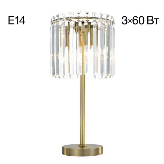 Настольный светильник Citilux Джейн CL306833