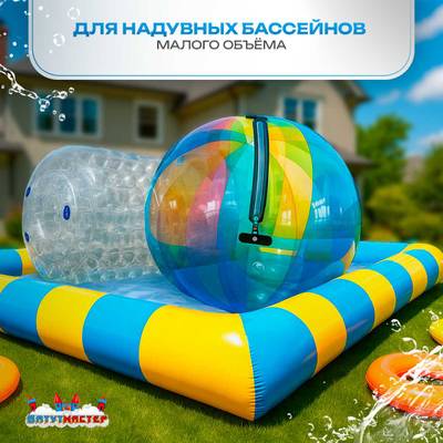 Песочный фильтр для бассейна до 36 м³ с насосом KP256, до 25 кг песка, 4,5 м³/ч, WL-ADG350E