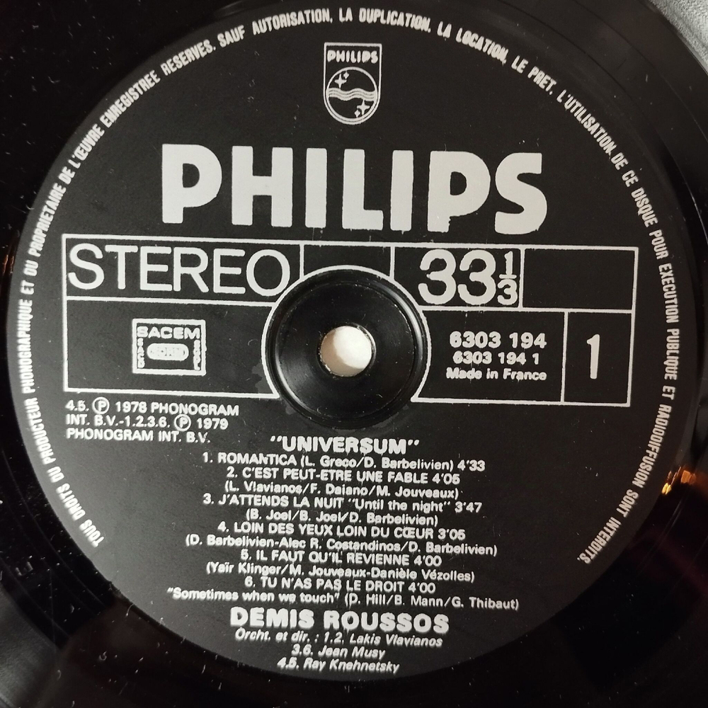 Винтажная виниловая пластинка LP Demis Roussos Universum (France 1979) Romantica