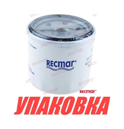 Фильтр масляный Suzuki DF140 до 2011 г.в., Recmar (упаковка из 10 шт.)