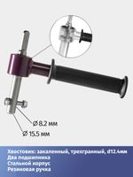 Адаптер для ледобуров Неро под шуруповерт 15.5 мм на подшипниках