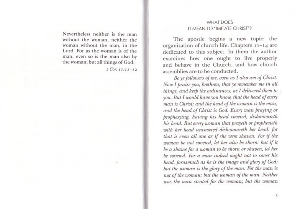 Women in Church: submission or equality? Priest Daniel Sysoev / Женщины в Церкви: подчинение или равенство?  Священник Даниил Сысоев