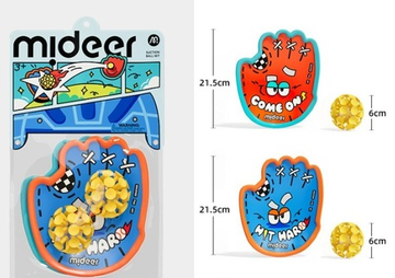 Спортивная игра "Поймай мячик"