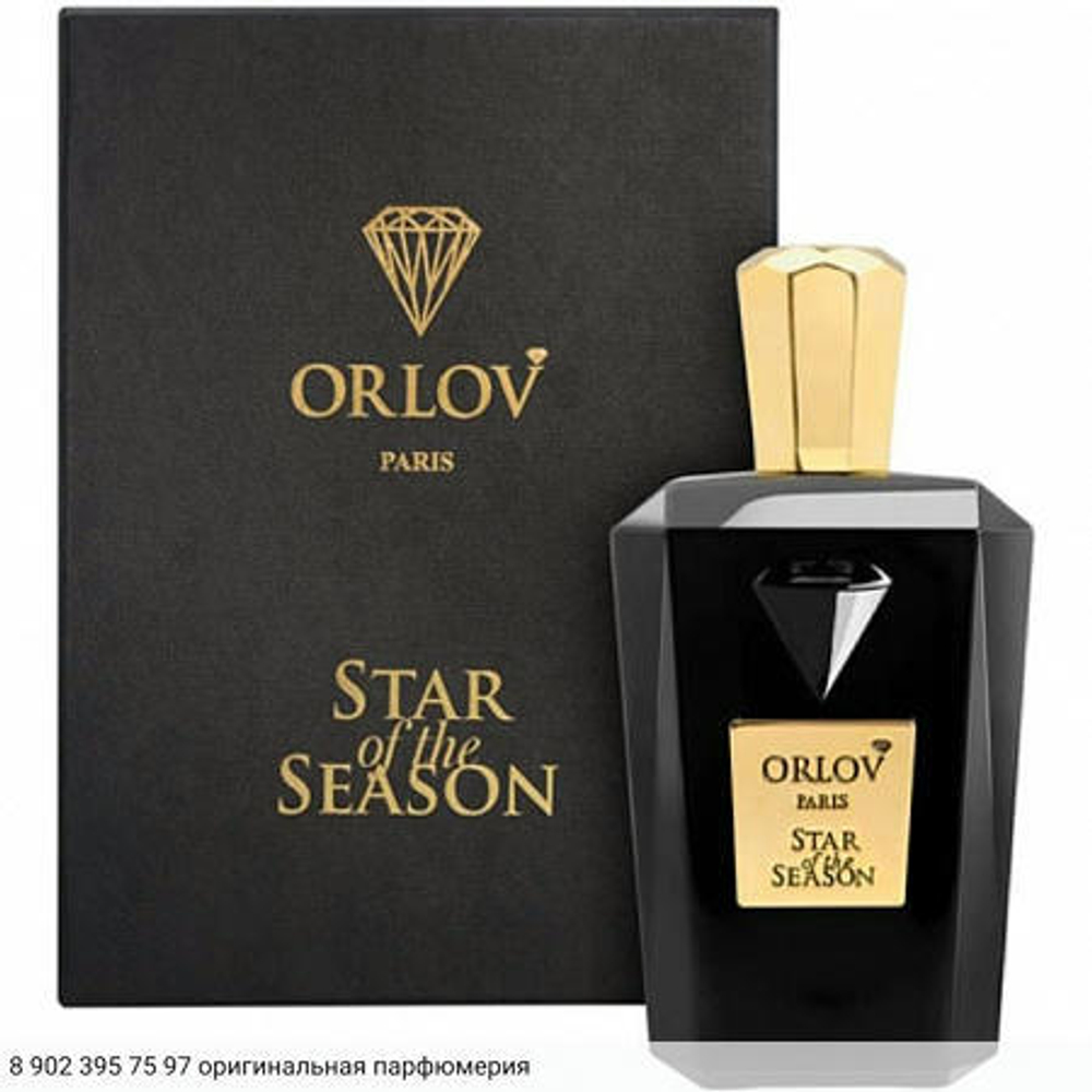 Star Of The Season