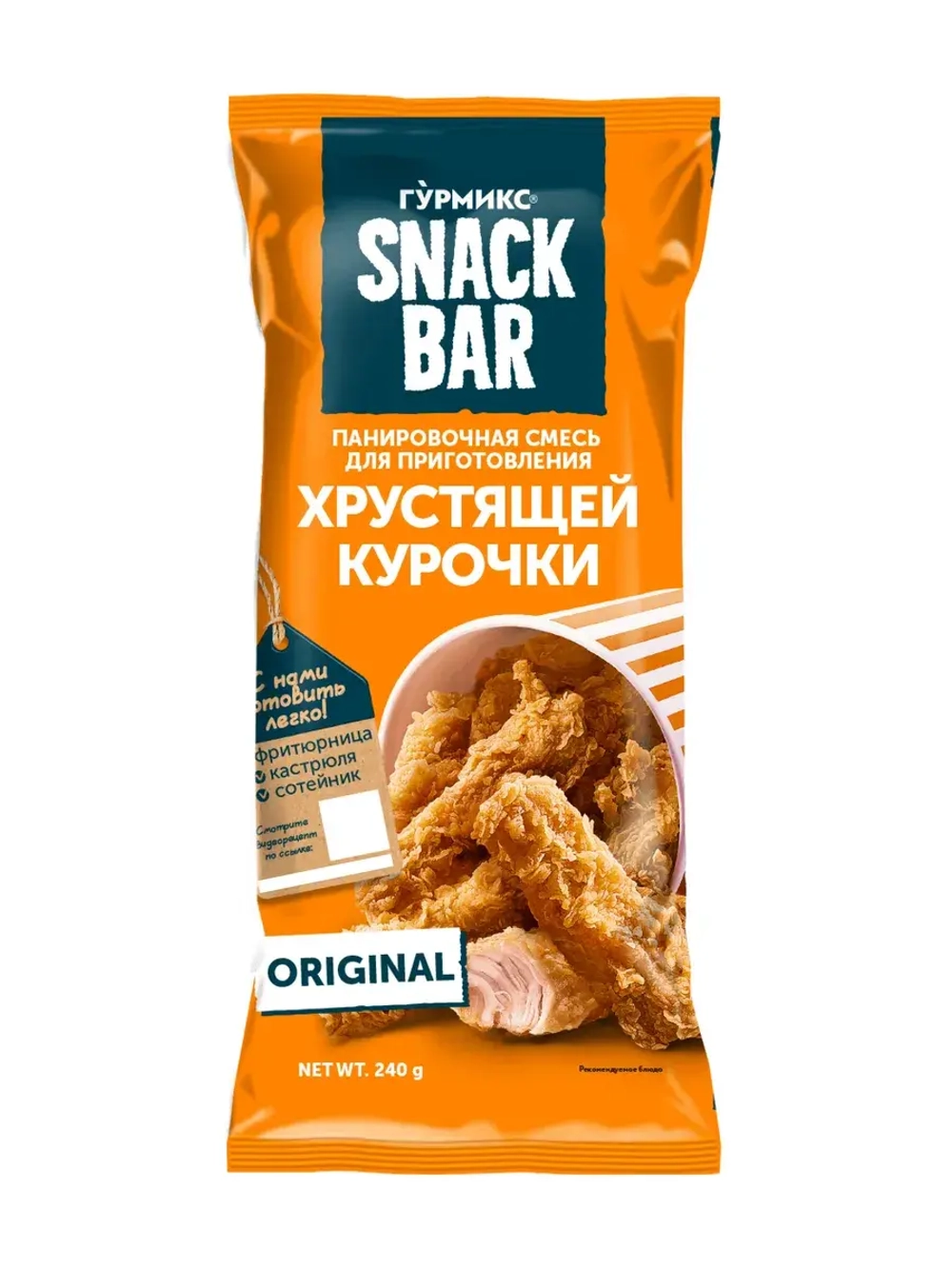 Панировочная смесь для хрустящей курочки 240 г * 3 шт