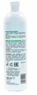 HC HAIR LIGHT Шампунь для частого использования 1000мл "Hair Natural Light Shampoo Lavaggi Frequenti"