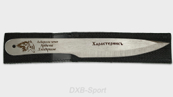 Throwing knives set "Kharakternik" (set of 3)