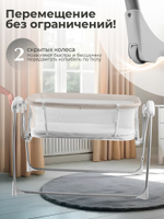 Колыбель Sweet Baby Melodia Beige