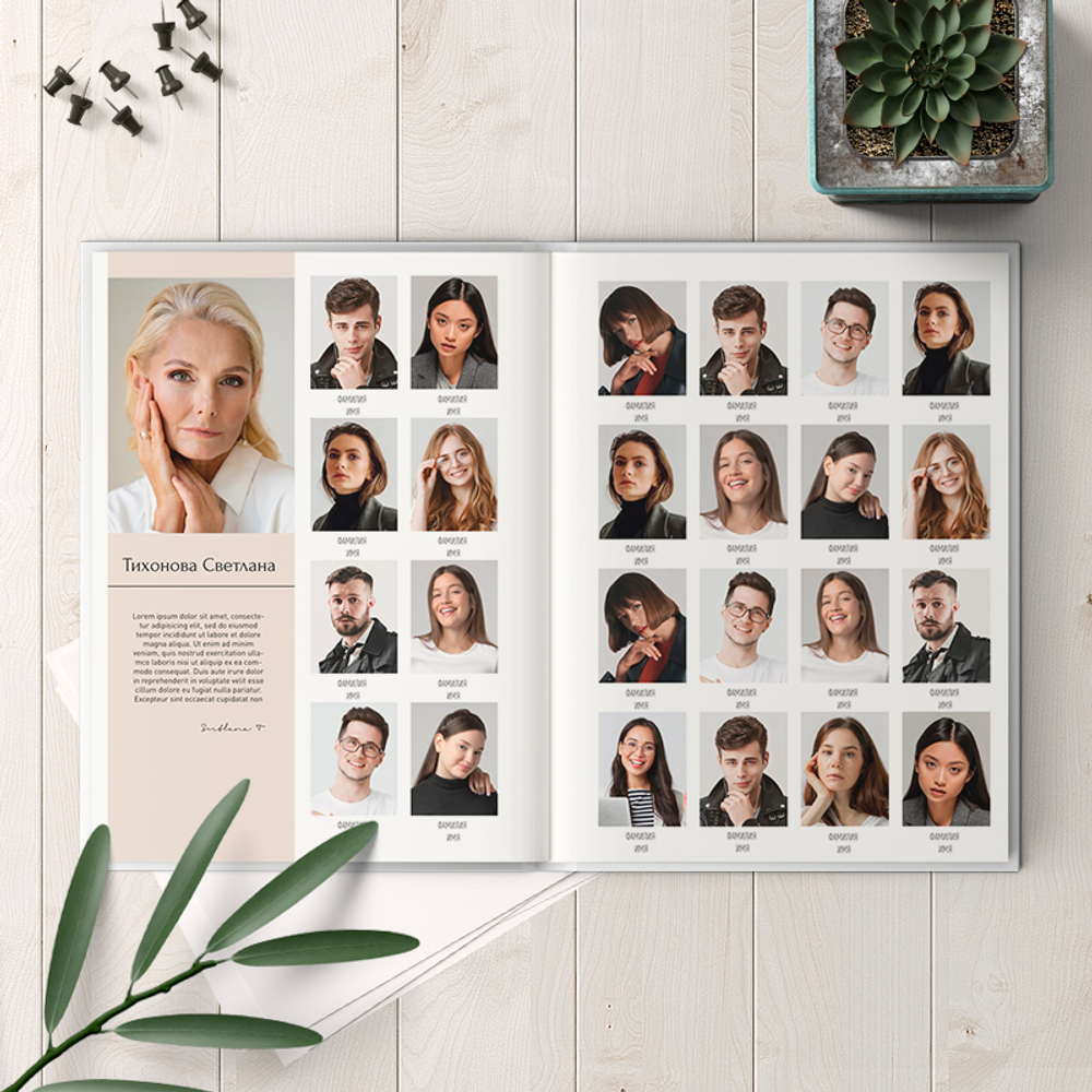PSD-Шаблон фотокниги "Minimal"
