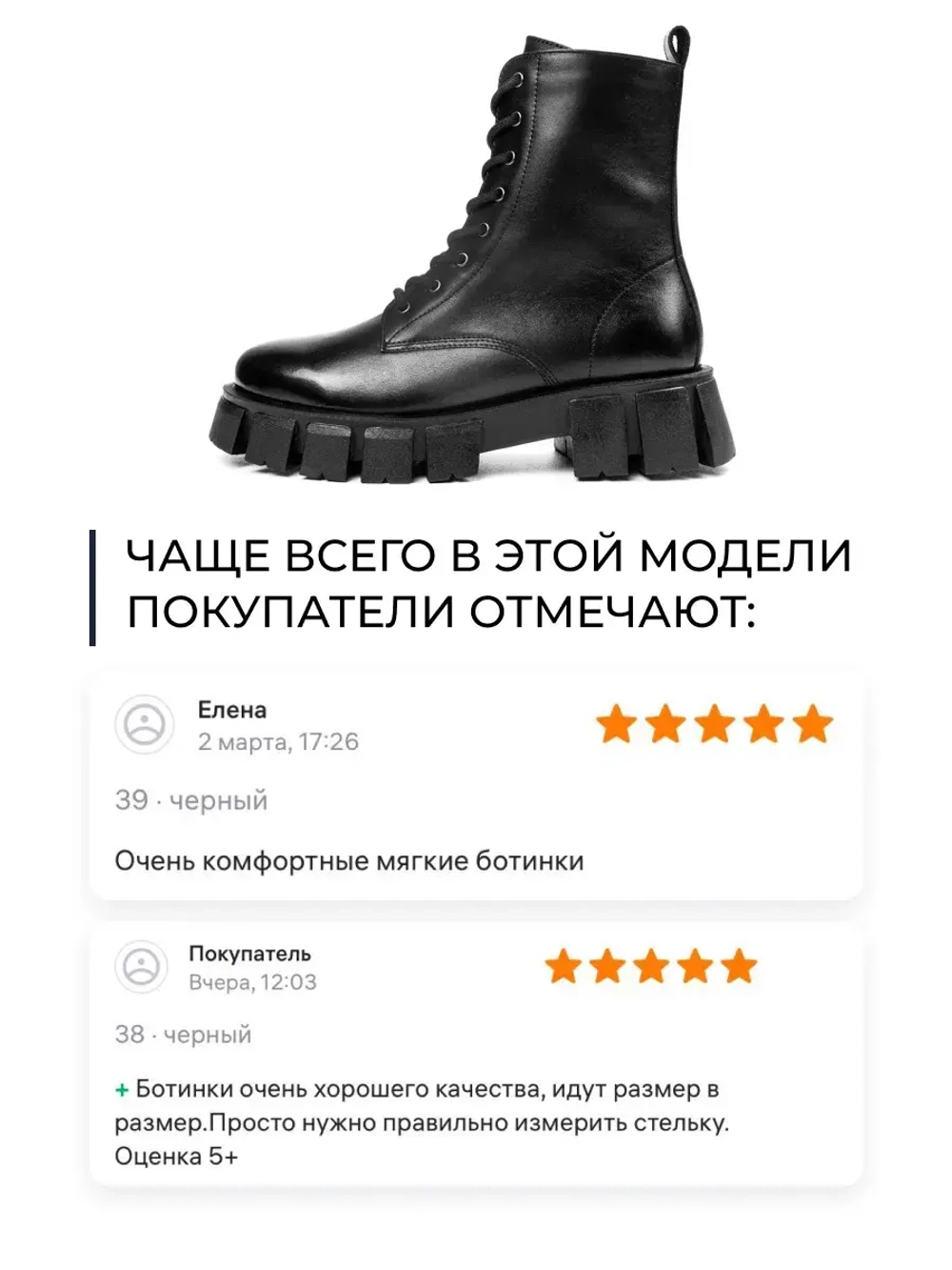 Ботинки Unity W780M